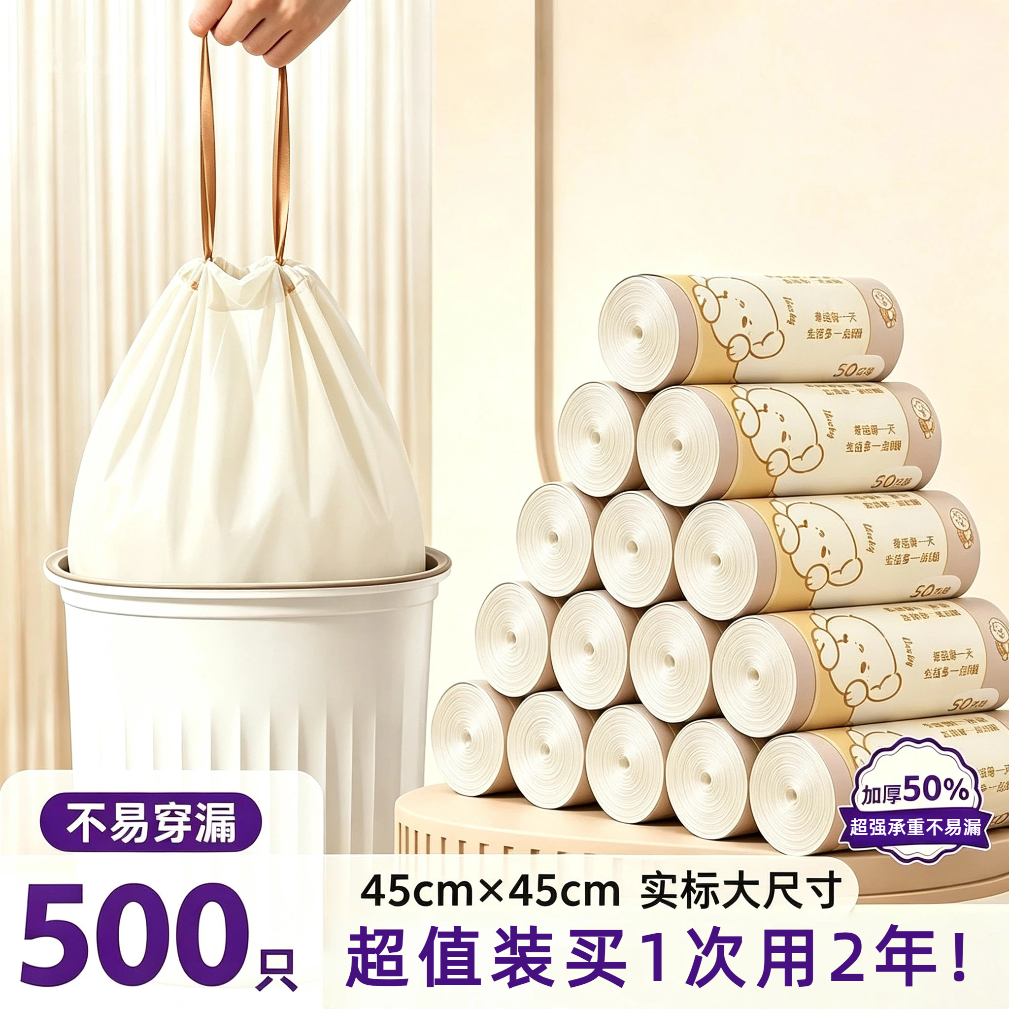 抽绳式垃圾袋家用黑色免撕特厚加厚厨房防漏塑料袋家用白色卷装