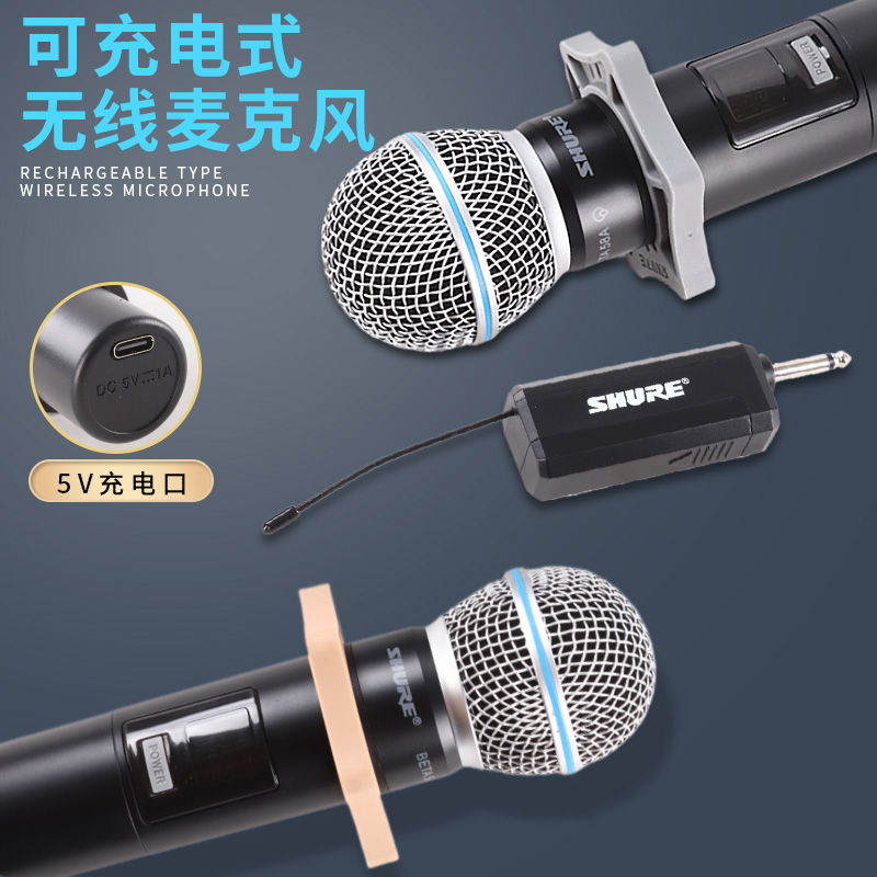 舒尔BETA58A无线麦克风一拖二K歌户外直播会议主持万能动圈话筒