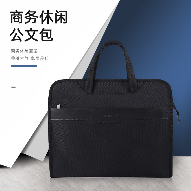 金日美Q17商务手提包黑色大容量防水办公收纳资料会议文件袋