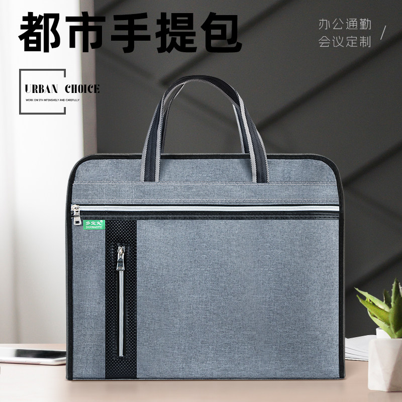 金日美帆布牛津布袋手提拉链文件袋批发防水大容量会议资料公文包