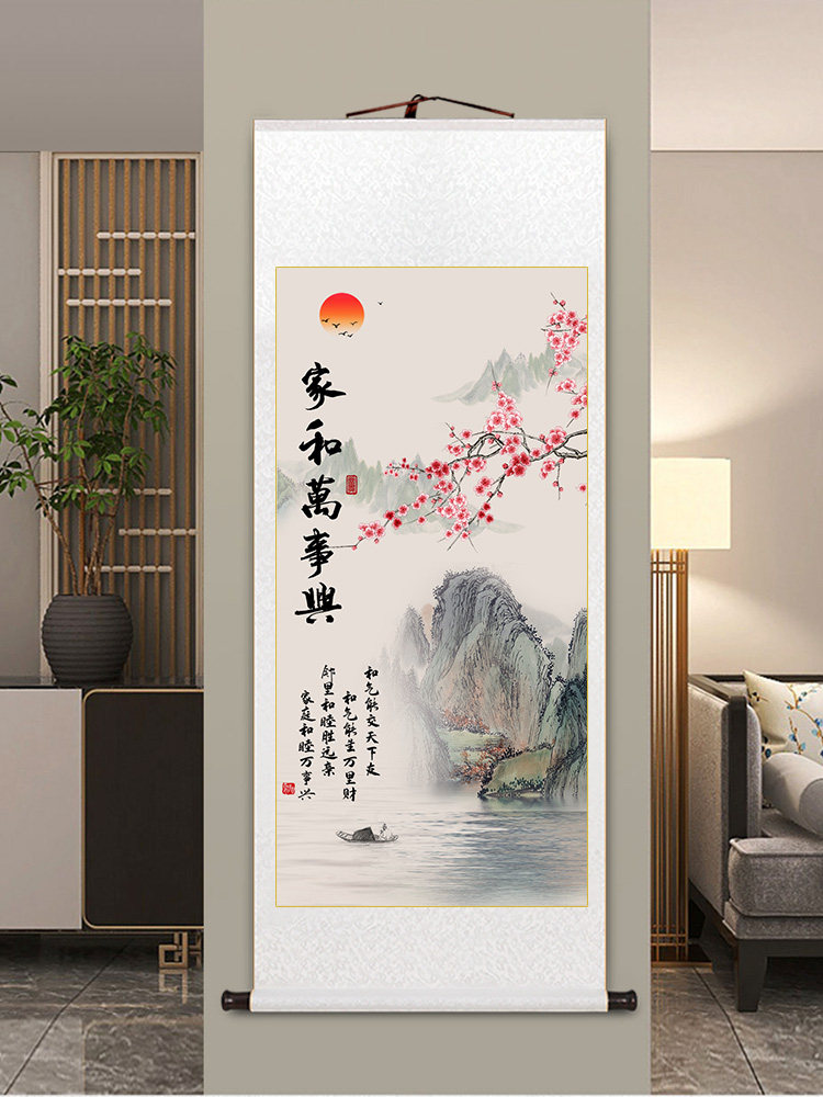 入口画家竖版及万时兴书画、新中国风格客厅装饰画、花鸟卷轴挂画