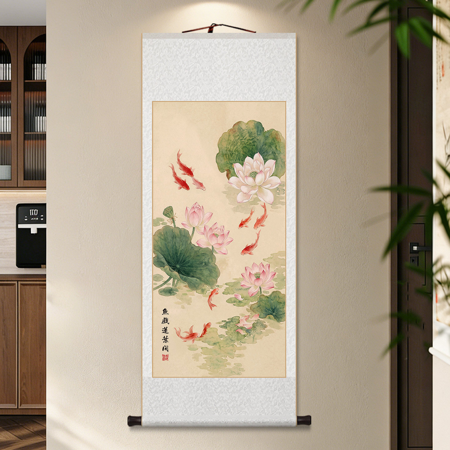 新中式荷花九鱼图客厅卷轴挂画