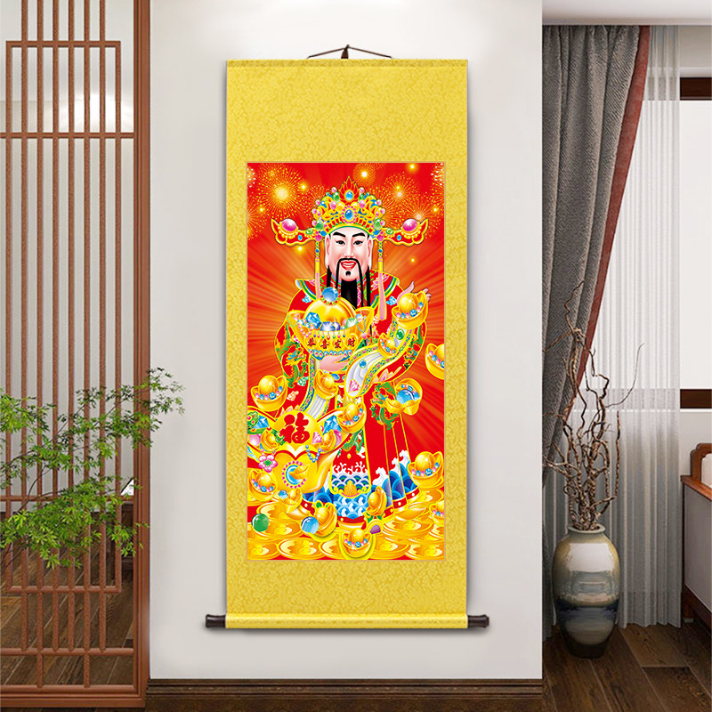 财神爷挂画客厅玄关装饰画新年迎财神像饭厅壁画店铺开业乔迁贺礼