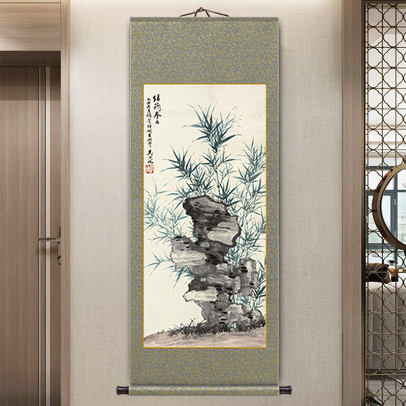 玄关画名家作品竹石图竹子卷轴挂画新中式客厅装饰画办公茶室壁画