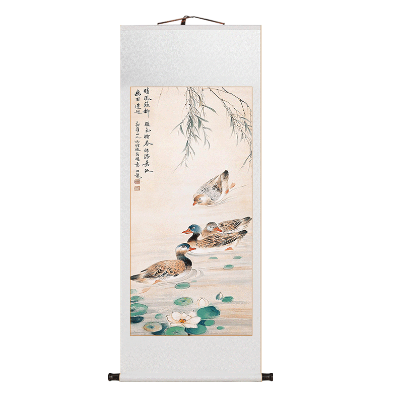 左西新中式卷轴挂画颜伯龙游鸭图