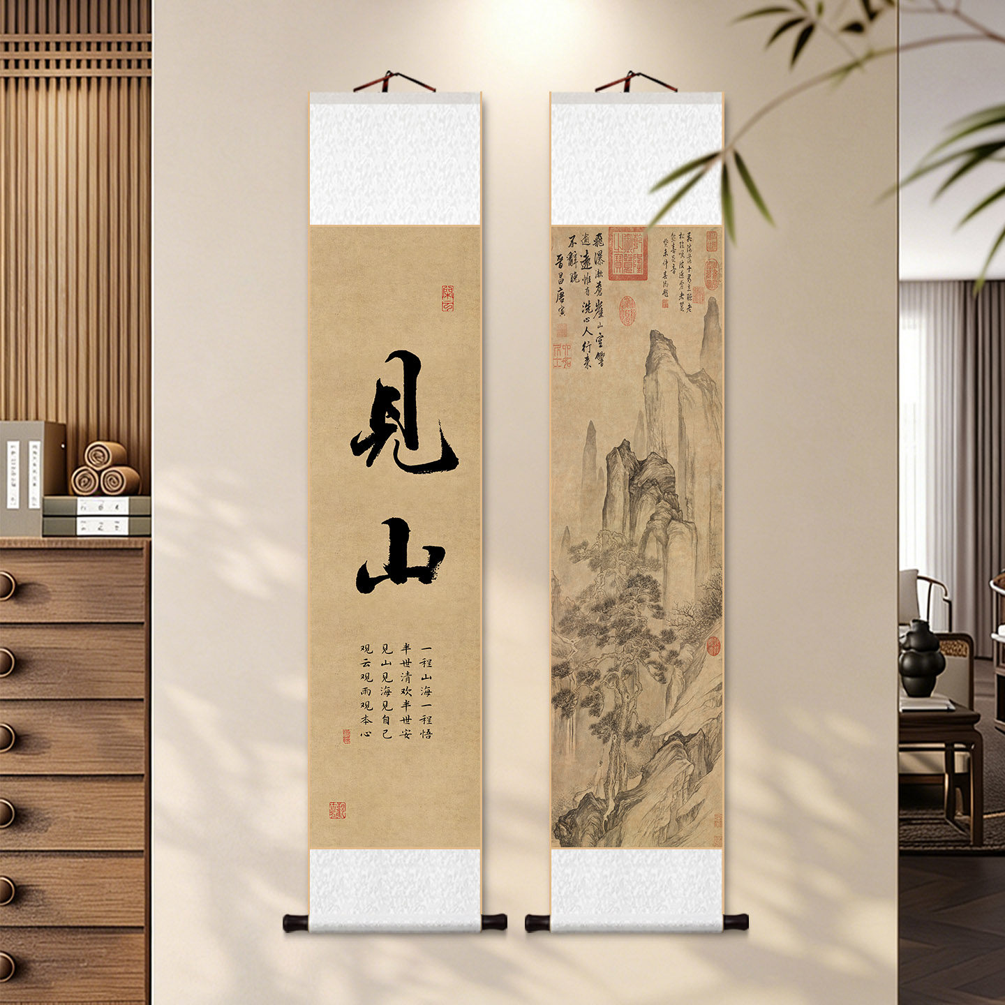 宋代美学山水卷轴挂画新中式见山静心客厅装饰画书房茶室玄关壁画