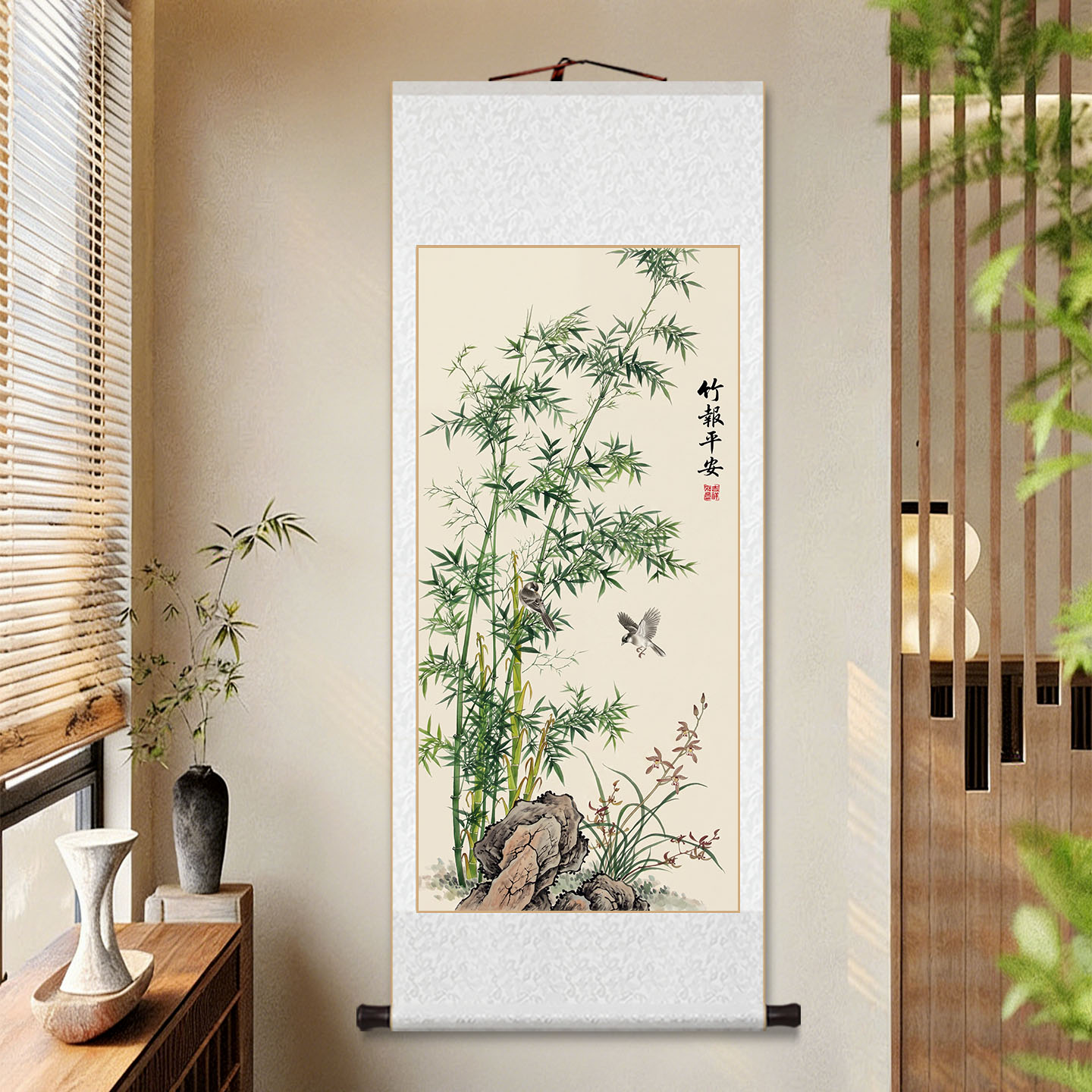 新中式竹报平安翠竹图卷轴挂画图片
