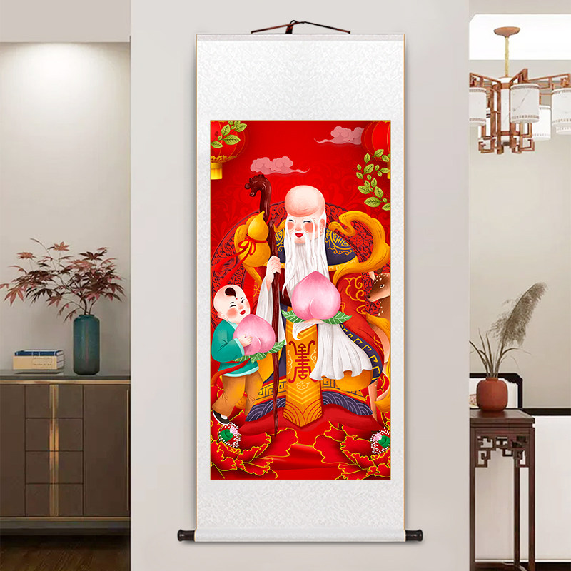 寿比南山挂画老人大寿祝寿贺礼