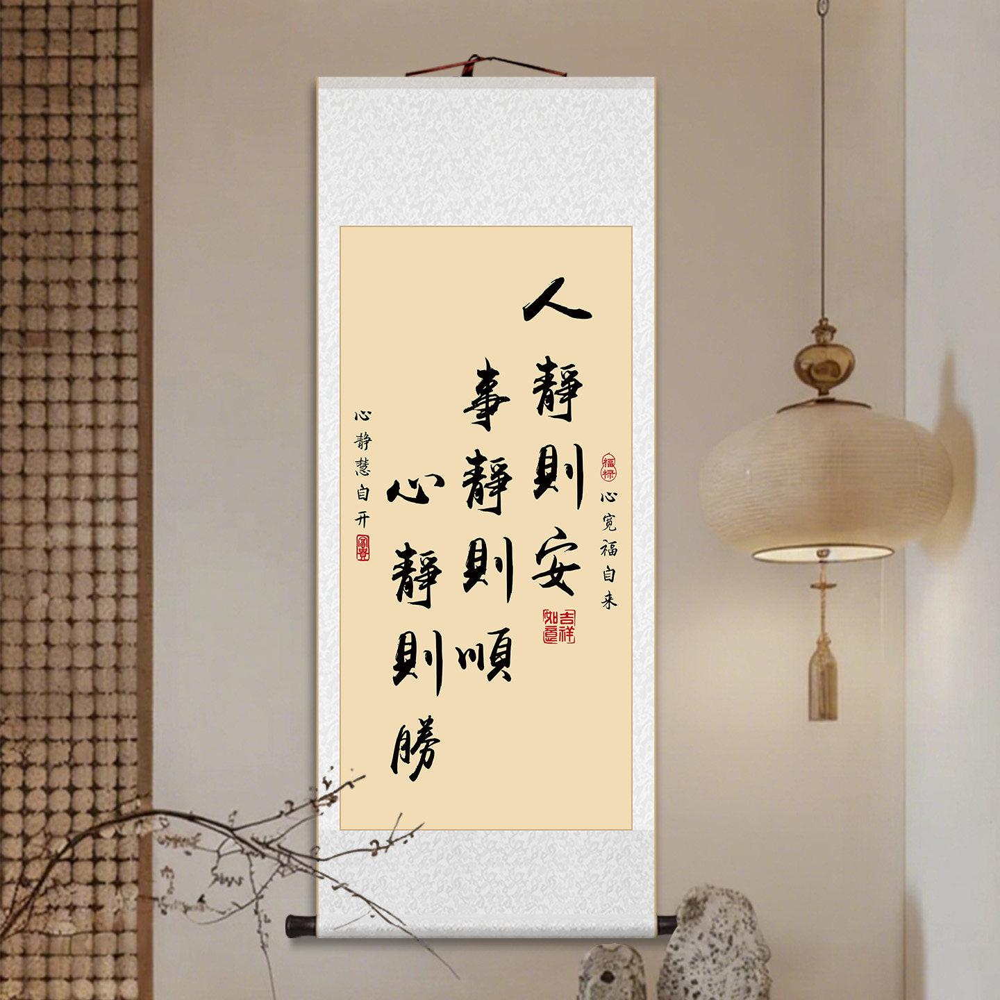 新中式人静则安玄关画书房挂画