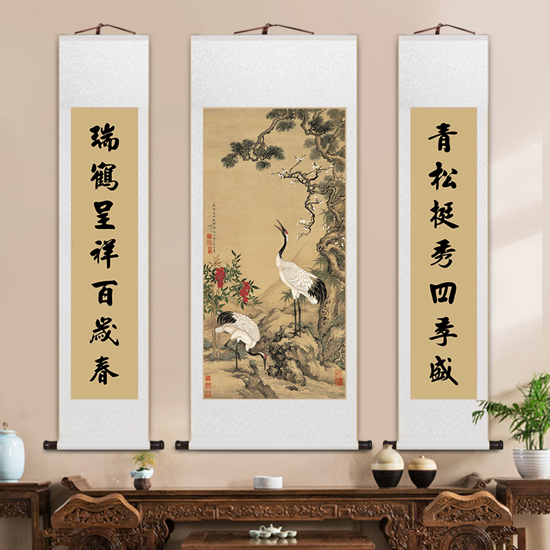 中堂畫松鶴延年送禮對聯卷軸掛畫