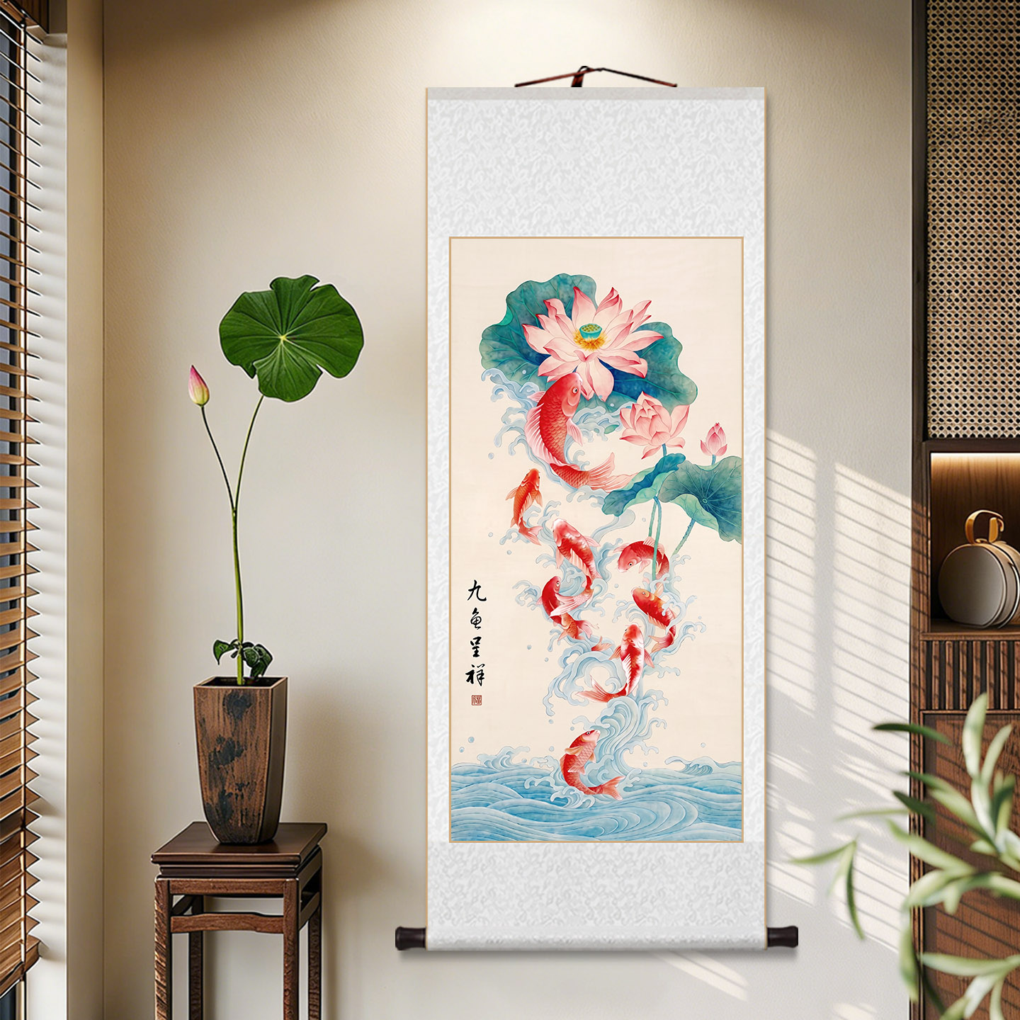 新中式鲤鱼荷花九鱼图卷轴挂画