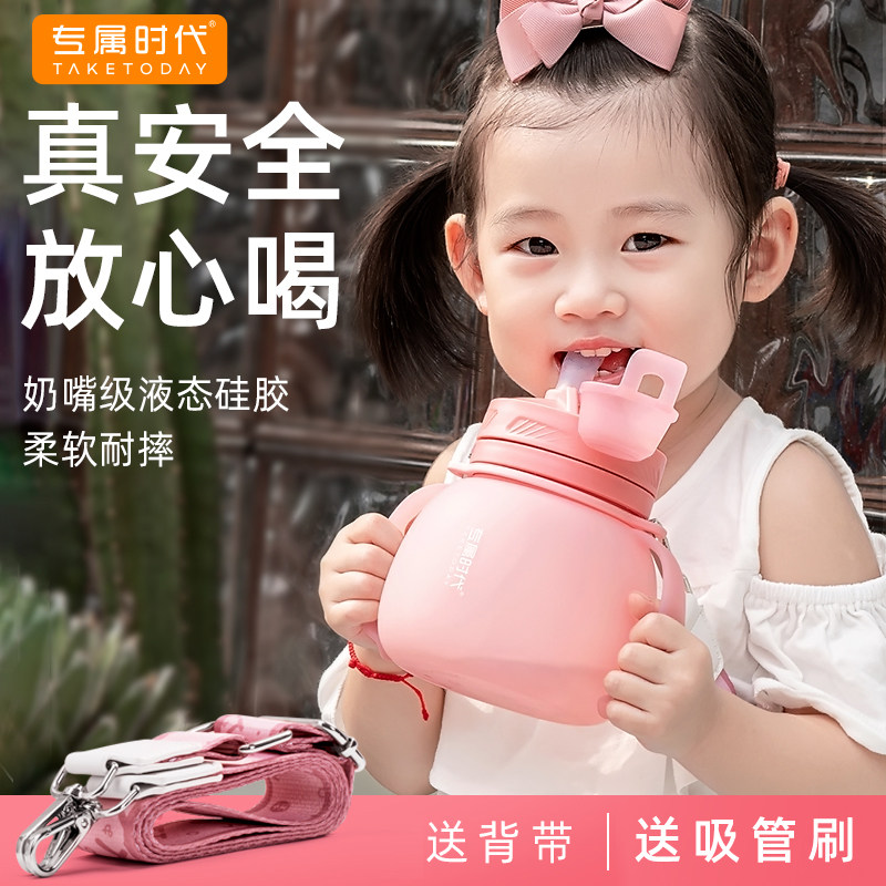 食品级矽胶折叠水杯儿童上学专用大容量耐高温大肚杯可携式学生水