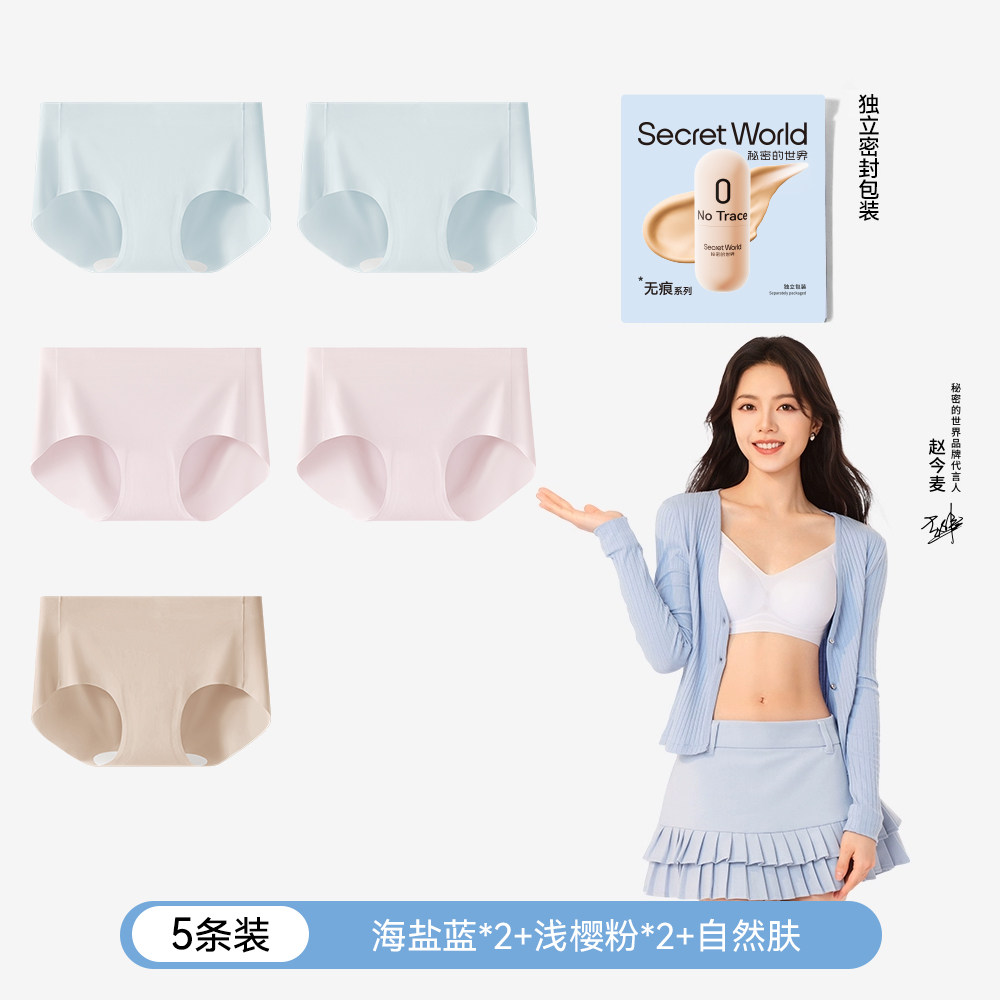 sw Traceless underwear, women's fitness foundation, pure cotton, no buttocks squeezing, women's skin tone, extended sports high-elastic shorts thumbnail 3