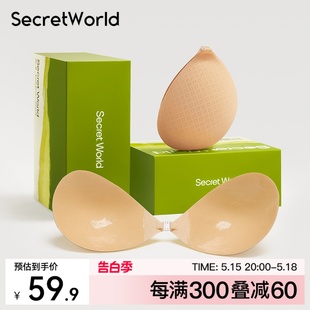 World胸贴女聚拢上托小胸显大婚纱用隐形内衣透气硅胶乳贴 Secret