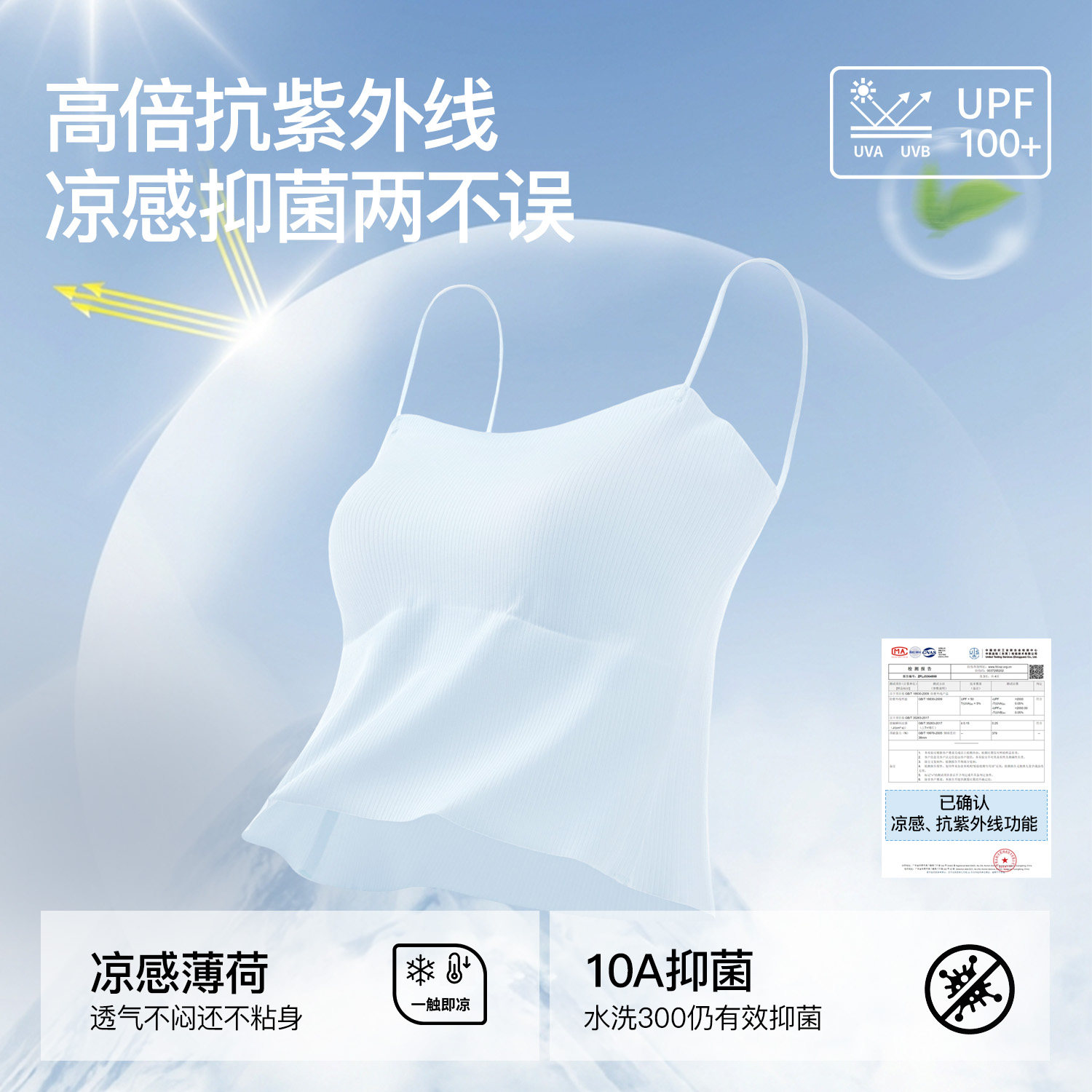 Camisole for Women with Built-In Bra Pads, Seamless Base Layer Top for Spring and Summer, Stylish Back Design, New Women's Underwear