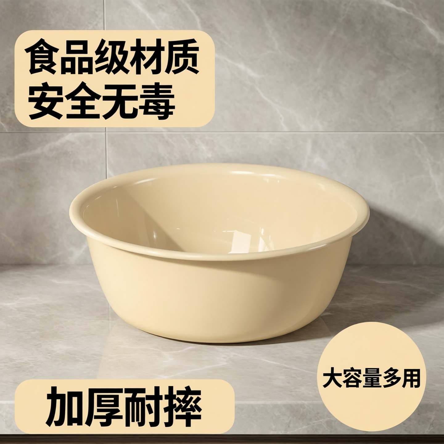 日本家用洗脸盆加厚耐摔大号洗衣洗菜盆洗脚盆多用塑料美容洗脸盆