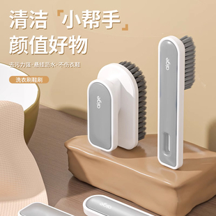 日式鞋刷子家用洗鞋刷子衣服刷软毛不伤鞋长柄板刷多功能刷鞋神器