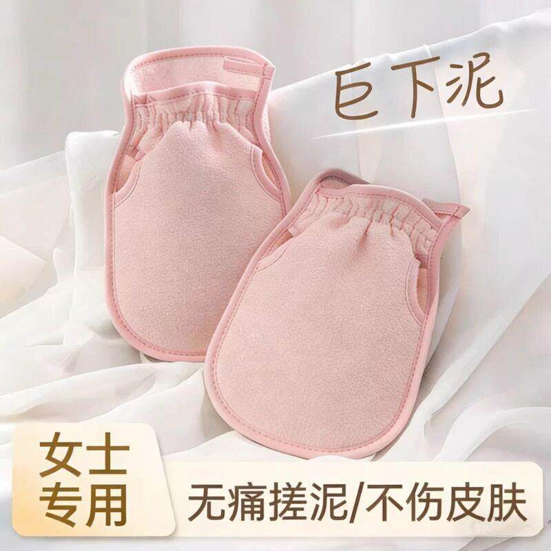 日本搓澡巾强力下泥搓澡神器女士专用澡巾搓背洗澡巾后背手套加厚