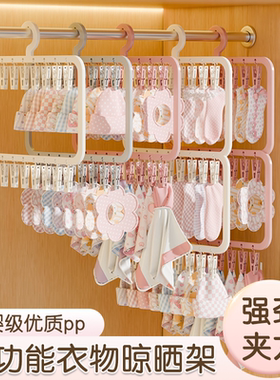多夹子衣架宝宝专用家用儿童