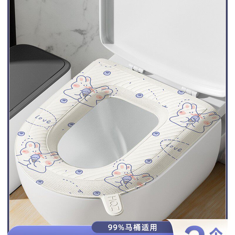 日本EVA防水马桶坐垫夏季厕所坐便圈套四季通用家用新款马桶垫子