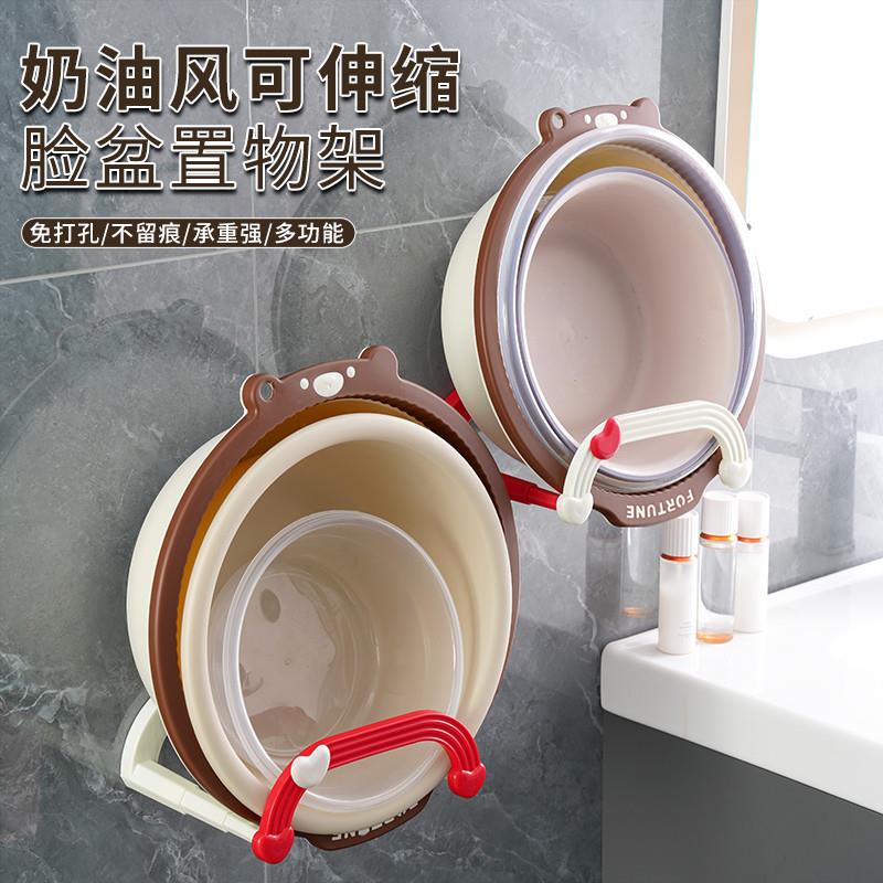 吸盘奶油伸缩脸盆架壁挂免打孔