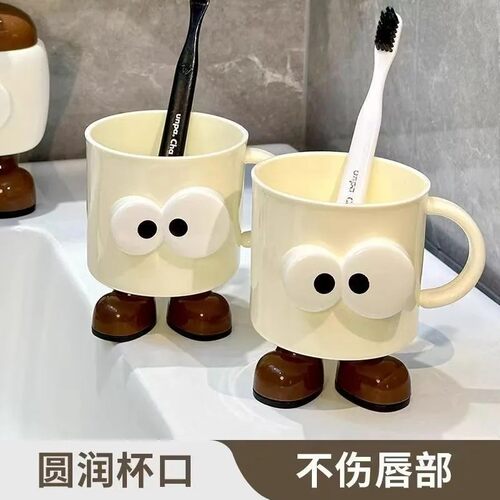 吉祥草漱口牙杯家用洗漱杯学生