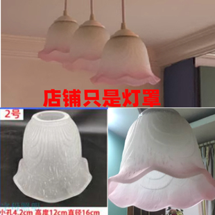 北欧创意简约餐厅吊灯吸顶灯客厅卧室灯饰玻璃灯具配件