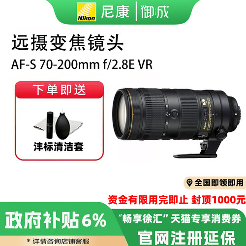 尼康（Nikon)单反