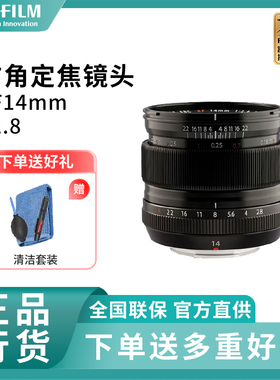 富士（FUJIFILM）XF14mm F2.8 微单广角定焦 原装富士龙镜头