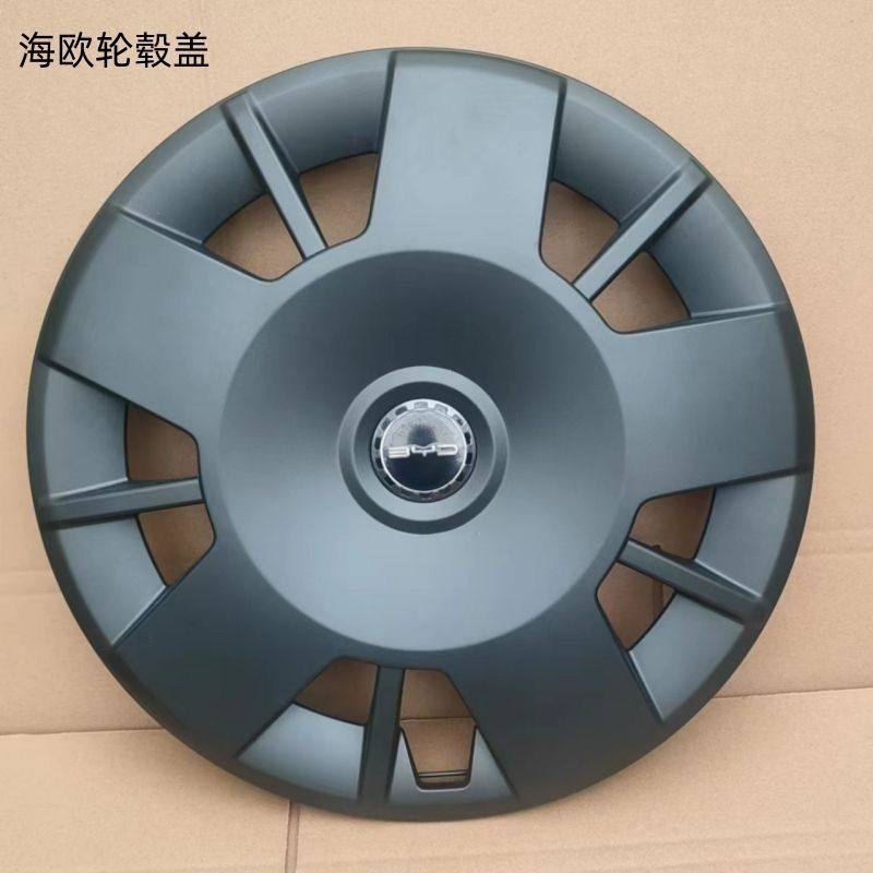 适用于2023款15寸比亚迪海鸥轮毂盖改装轮毂罩电动车新能源轮胎帽