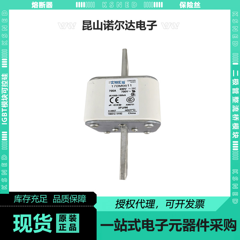 bussmann熔断器170m6611-6621 500a-2000a原装伊顿巴斯曼型号齐全
