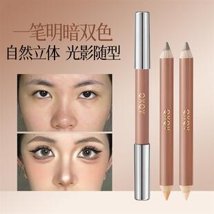 双头修容笔阴影高光一体笔人中哑光提亮卧蚕鼻影侧影三合一初学者