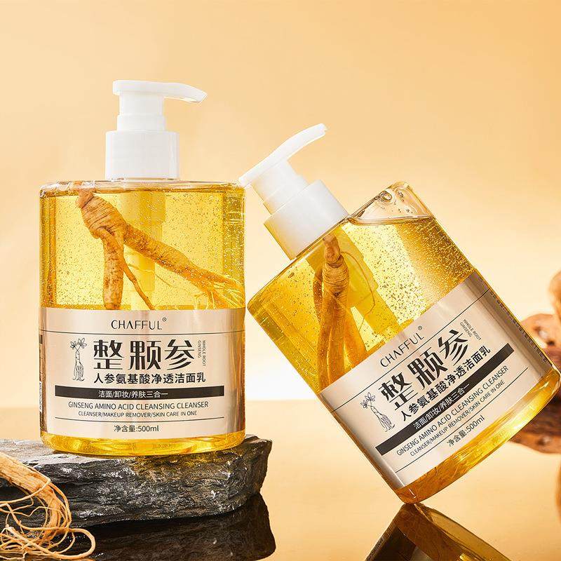 香芙儿人参氨基酸净透洁面乳 保湿滋润清洁卸妆面部洗面奶护肤品,洗护清洁剂/卫生巾/纸/香薰,洁面皂/洁面产品,淘宝优惠券,粉丝福利购,淘宝优惠卷