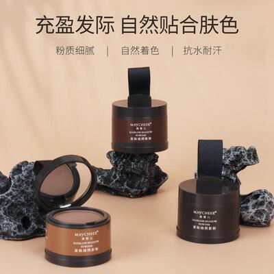 MAYCHEER美茜儿发际线阴影粉修饰发鬓边缘填充额头发际线神器3089