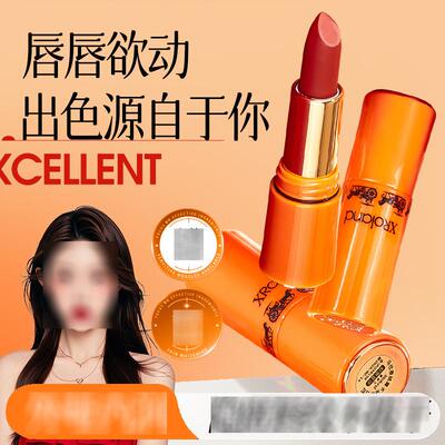 萱罗兰马仕橙绒雾不沾杯口红平价保湿美容修饰工厂L142