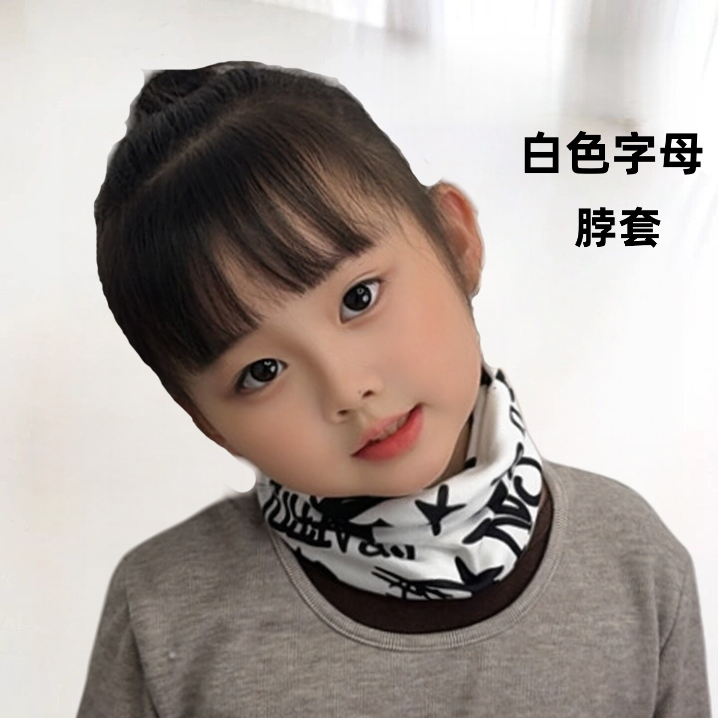 儿童围巾男孩睡帽新款春秋冬季痞帅男童堆堆帽小学生户外防风围脖