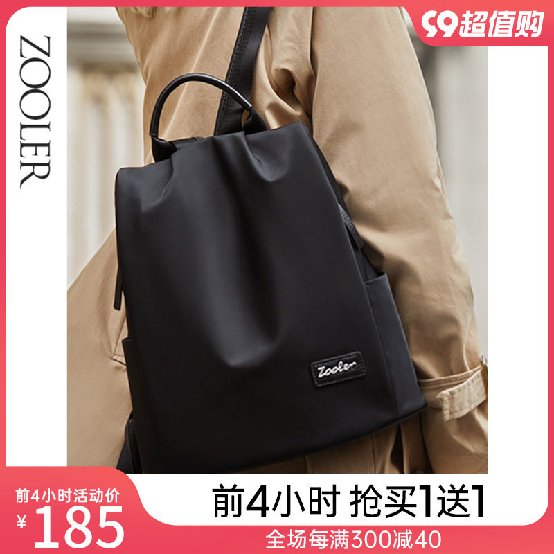 朱尔防盗双肩包女2023新款时尚2022牛津布女士背包女轻便旅行包包