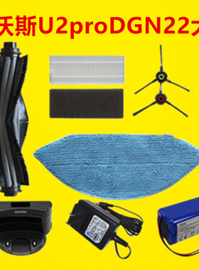 Deebot科沃斯扫地机配件U2/DGN22拖布滤网边刷滚刷电池充电器水箱