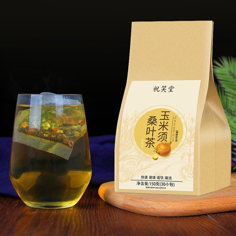 玉米须桑叶茶150g/袋泡茶牛蒡桑叶玉米须葛根陈皮决明子茶批