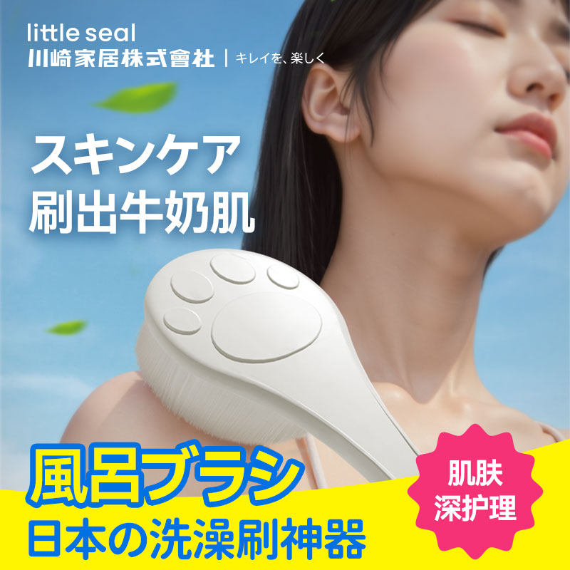 日本软毛洗澡刷擦后背搓澡沐浴刷背神器长柄身体干刷纳米刷不伤肤