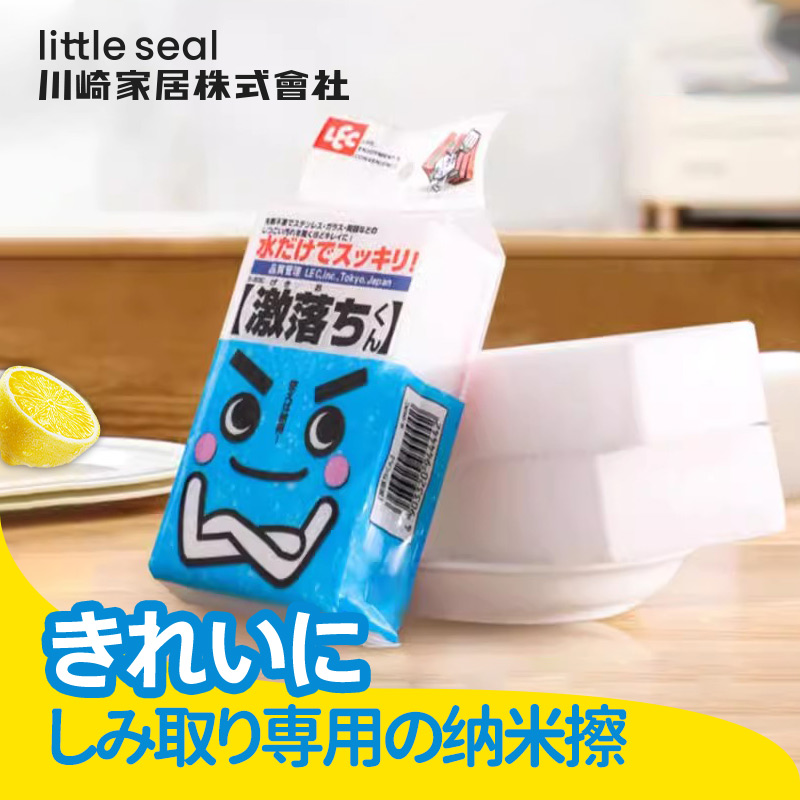 【抖音爆款-魔力海绵擦】