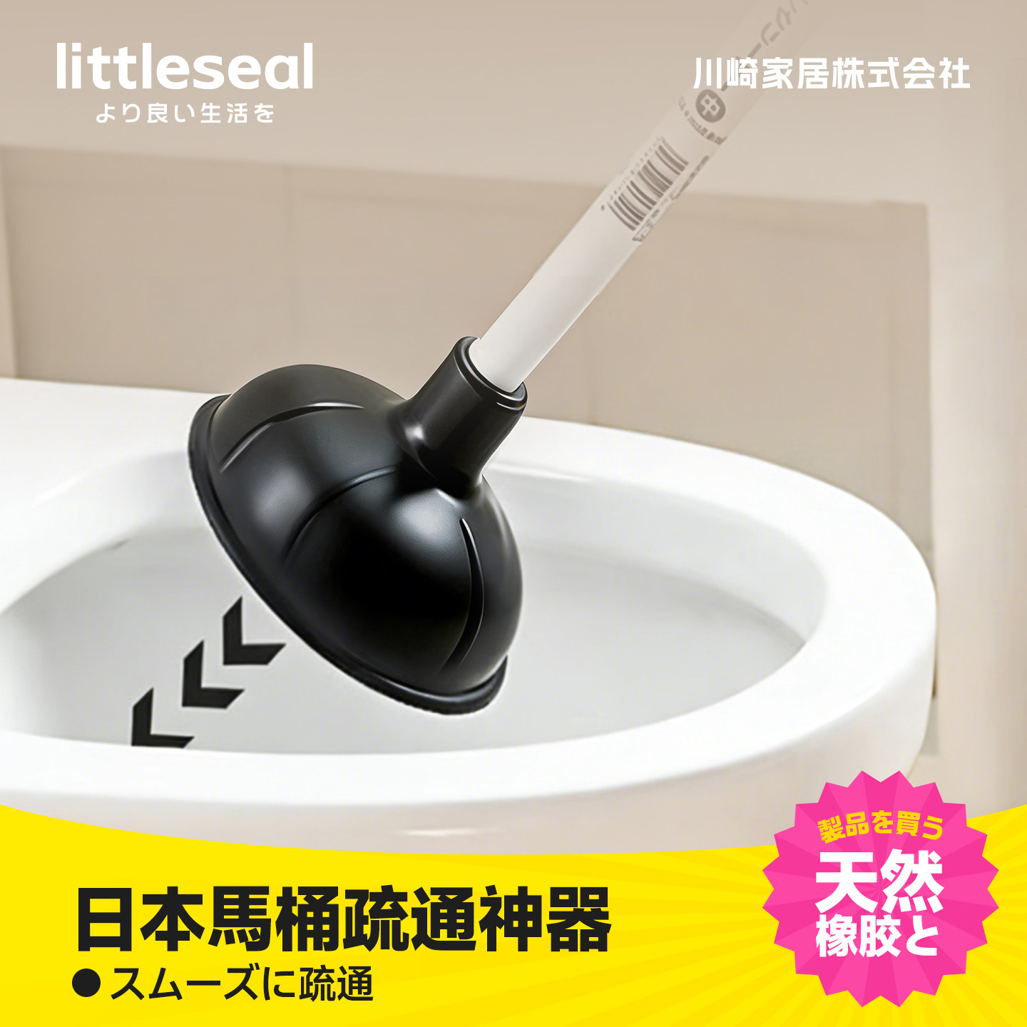 日本马桶疏通器通厕所管道堵塞专业下水道疏通神器工具专用皮搋子