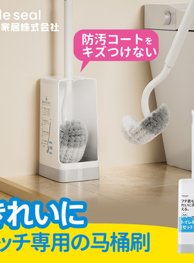 日本马桶刷家用无死角2026新款洗厕所专用刷子神器卫生间壁挂套装