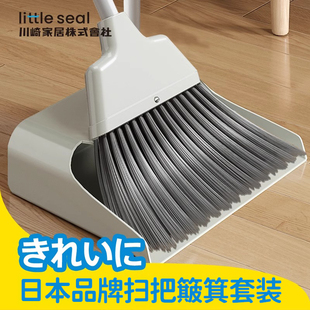 日本掃把簸箕套裝 不粘頭發(fā)笤帚 組合家用掃帚懶人掃地神器2025新款