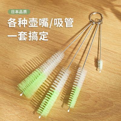 日本品牌の壶嘴刷+吸管刷四件套