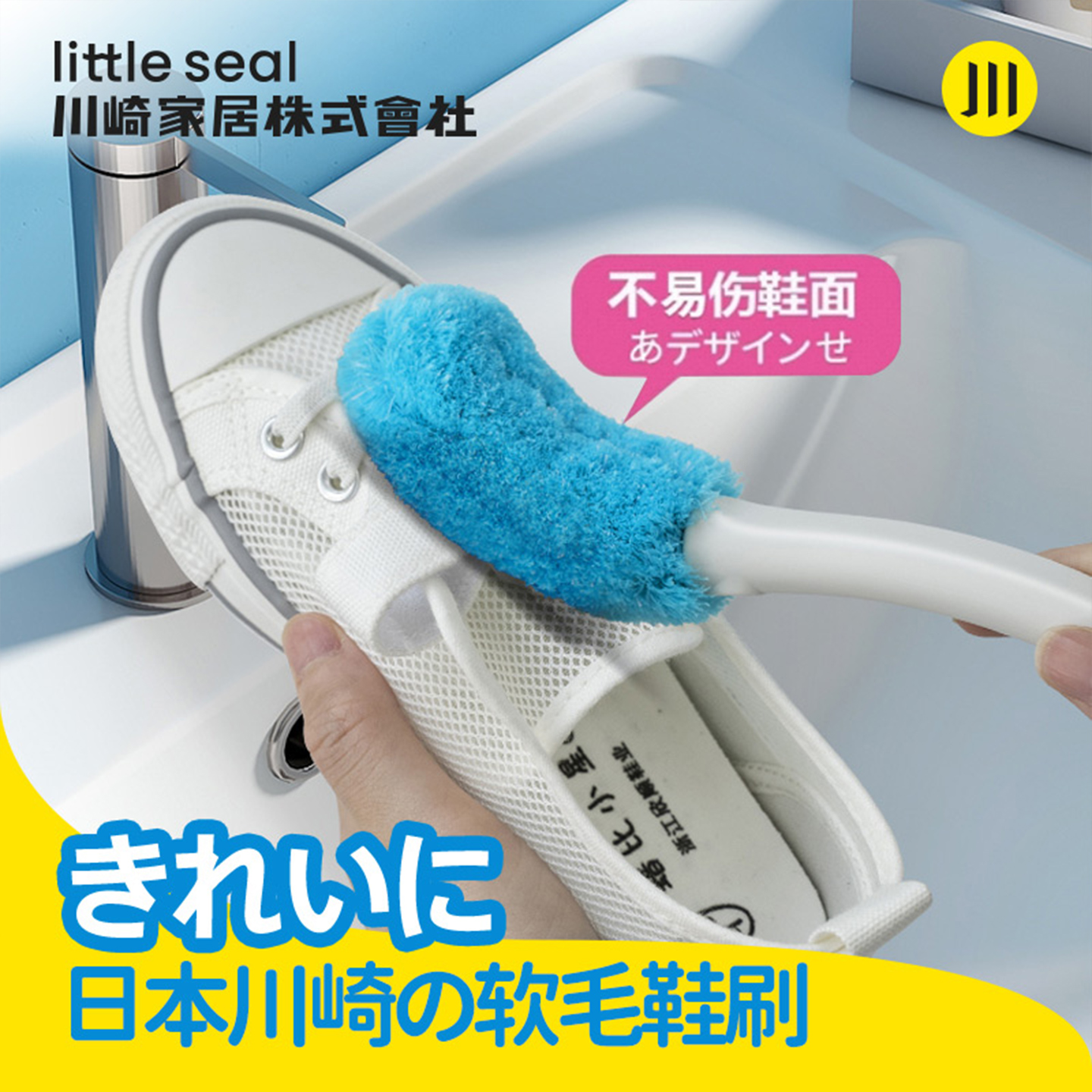 【天猫精选】专业鞋刷不伤鞋面