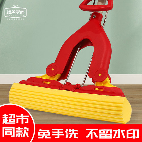 绿色密码对折式胶棉懒人拖把