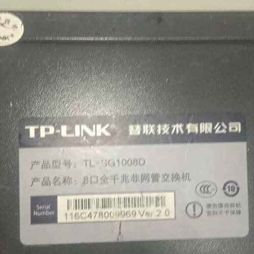 tplink千兆交换机8口