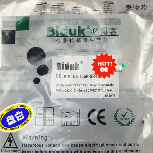 议价必得客传感器U5-T05P-SR4U2-4