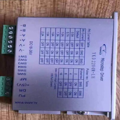 议价产品力合电机驱动器，电机驱动模块YKD2204M-LH